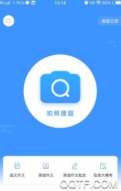 课业云学堂app安卓版