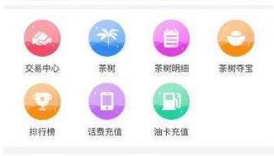 茶币(区块链赚钱)app最新版