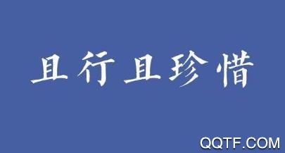 靠谱学习app最新版