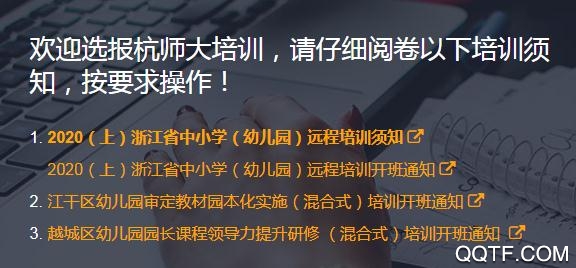 师加网app官方版