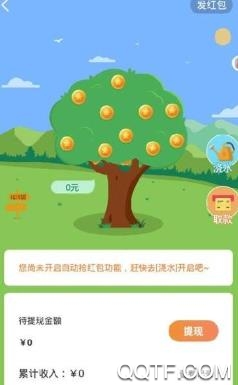 皮皮果园手赚app安卓版