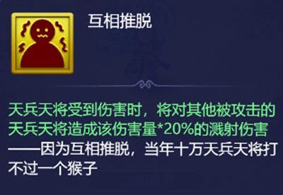 梦幻西游网页版小试牛刀二郎真君怎么过？小试牛刀二郎真君通关阵容推荐[多图]图片3