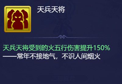 梦幻西游网页版小试牛刀二郎真君怎么过？小试牛刀二郎真君通关阵容推荐[多图]图片2