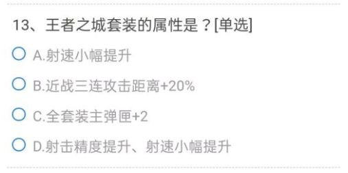 CF手游葫芦娃升级到5级的要求是什么？葫芦娃升级到5级的要求答案分享[多图]图片14