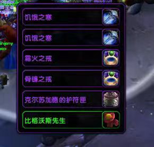 wow魔兽世界乌龟服比格沃斯先生怎么获得