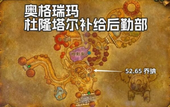 wow魔兽世界plus术士持久痛苦符文怎么获得