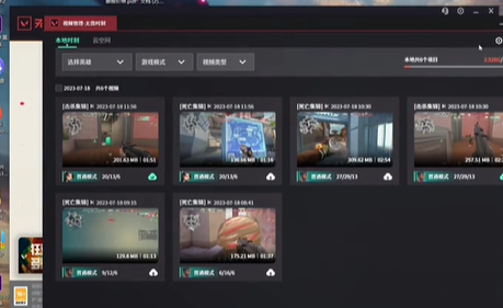 wegame无畏契约怎么开启无畏时刻