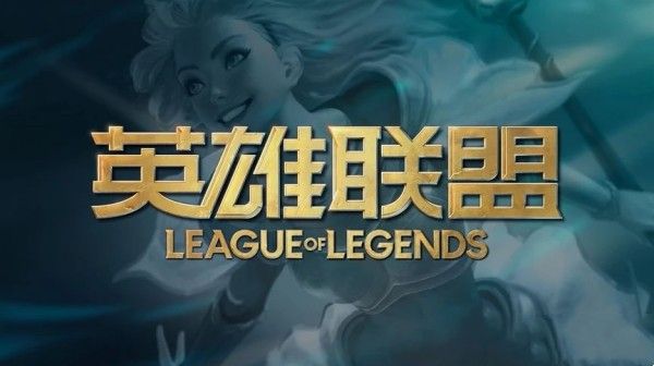 lol开了wegame不能一键符文解决方法攻略一览