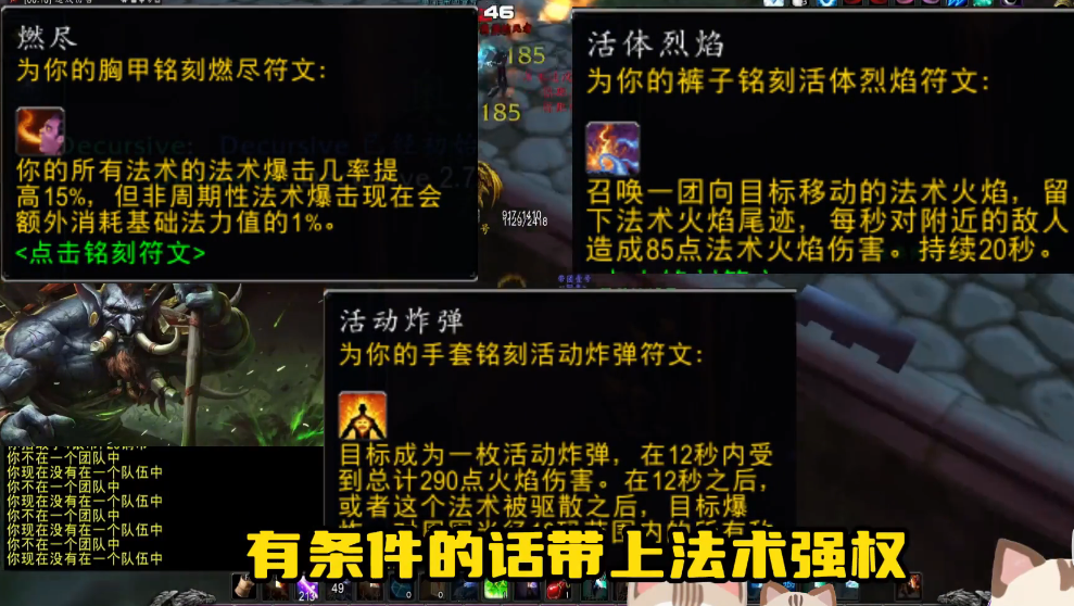 wow魔兽世界plus二阶段法师25到40怎么练级快