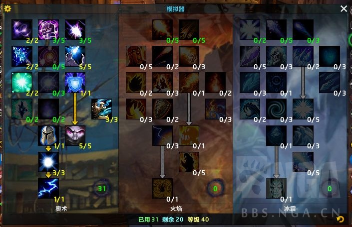 wow魔兽世界plus诺莫瑞根团本法奶手法一览