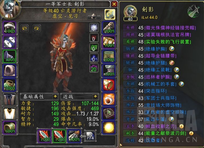 wow魔兽世界plus贼T玩法攻略(多图文)